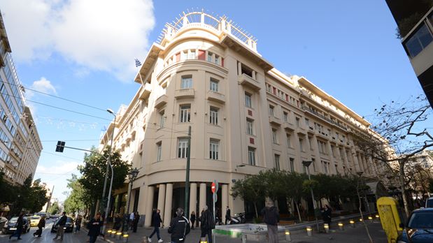 αποστολή